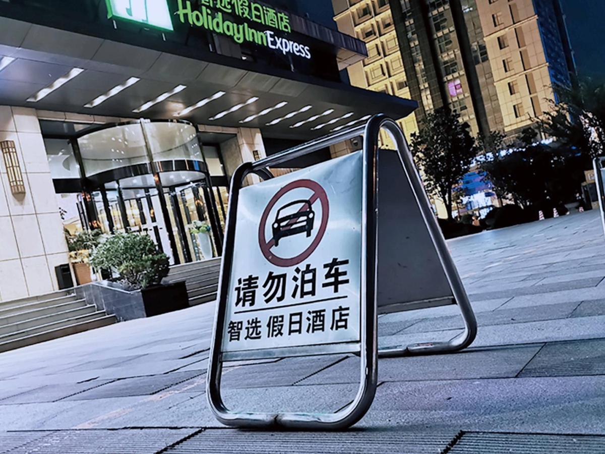 Holiday Inn Express - Jinan Exhibition Center, An Ihg Hotel Dış mekan fotoğraf